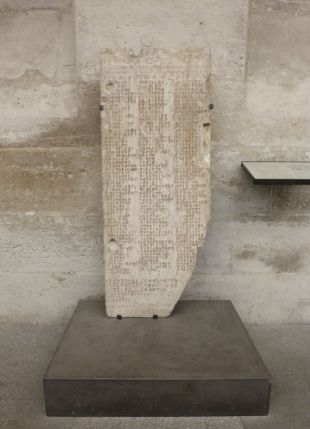 The Alternative Atlas | How-to Avoid Lines at the Louvre